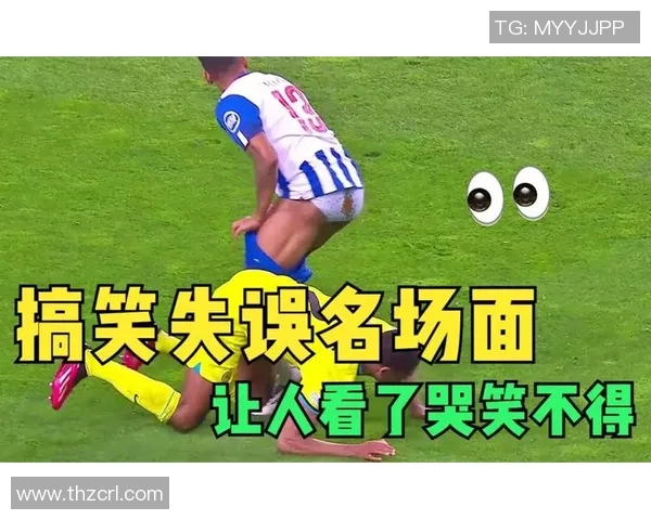 足球明星的搞笑歌曲大盘点让你捧腹大笑的幽默旋律与精彩瞬间 足球明星的搞笑歌曲大盘点让你捧腹大笑的幽默旋律与精彩瞬间