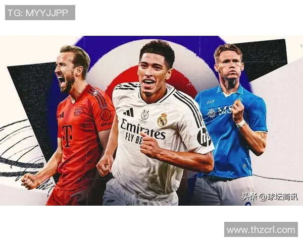 英国足球明星名人堂汇总及其辉煌成就分析